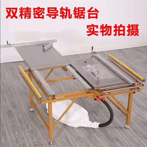 不锈钢推台锯无尘子母锯双隐形导轨折叠推拉木工工作台机械多功能