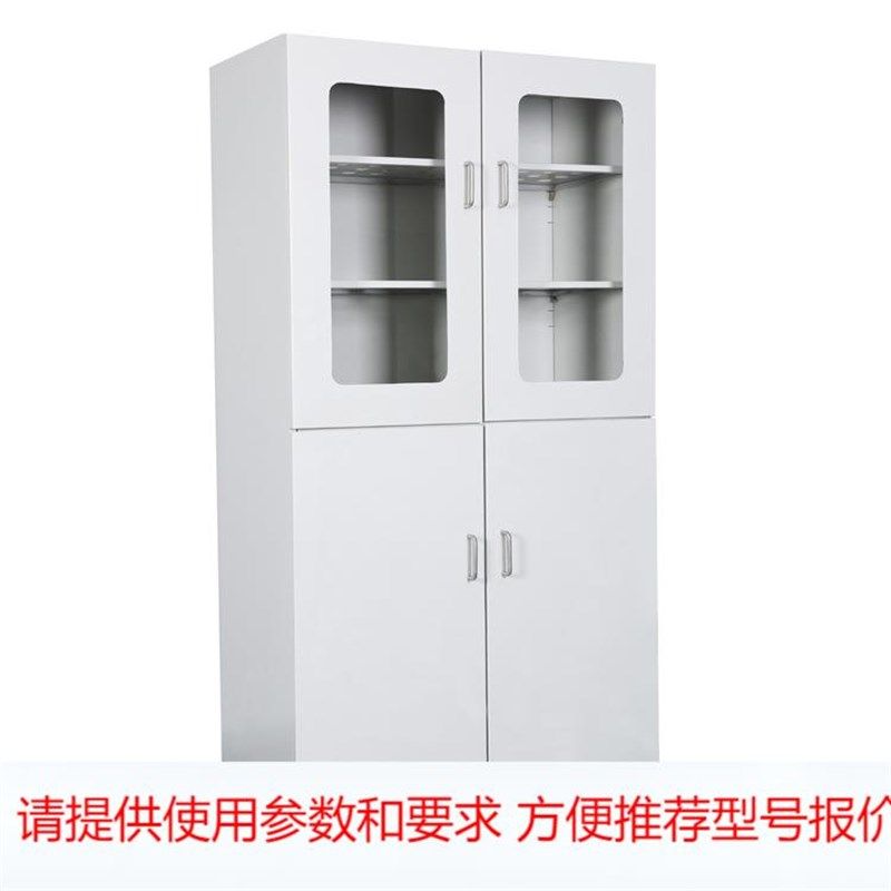 供应化学实验室铝木全钢仪器柜实验室通风柜实验室配件气瓶柜,金属材料及制品,其他金属制品,淘宝优惠券,粉丝福利购,淘宝优惠卷