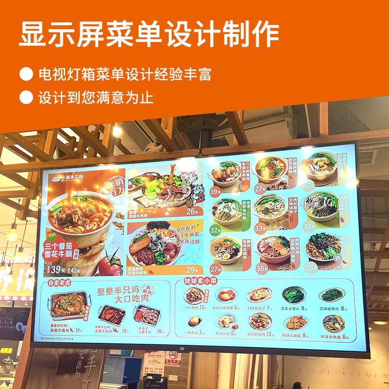 价目表海报设计菜单展示牌内容设计奶茶店灯箱点餐牌价目表设计