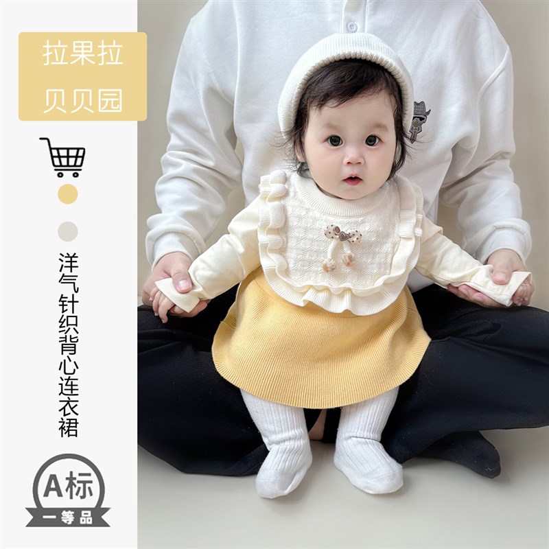 婴儿春装针织马甲背心裙宝宝公主春秋可爱洋气百搭花边毛衣马夹裙