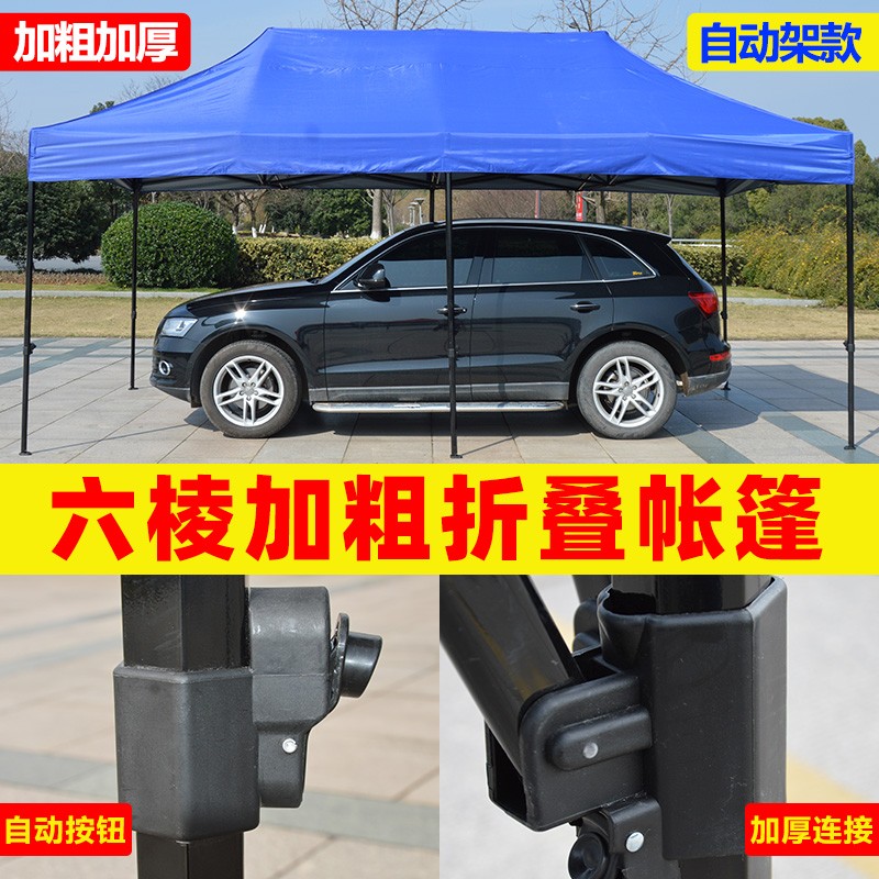 大雨棚遮阳蓬摆摊四角帐篷户外庭院小车I棚伸缩折叠四脚伞活动广