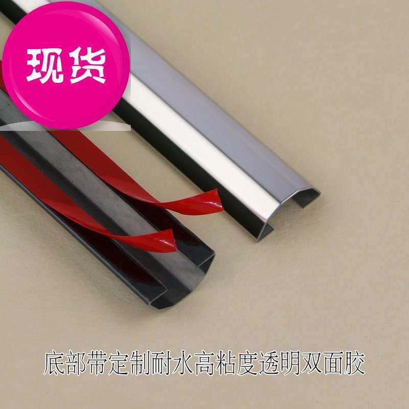 耐踩走线槽半a圆2.4槽金属线槽地面防踩线槽地线弧形号不锈钢
