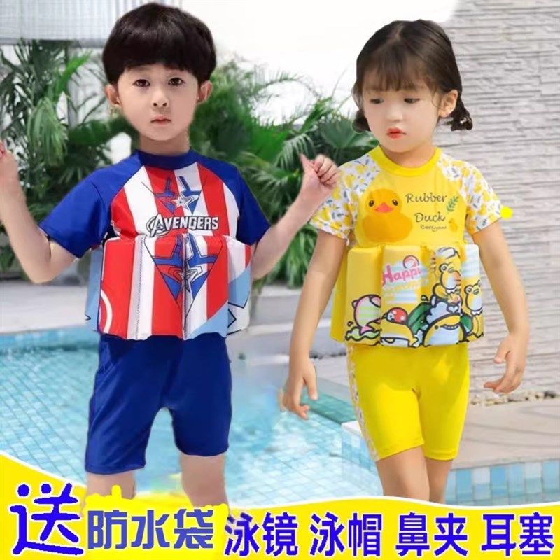 男童泳衣可爱女宝宝浮力游泳衣婴儿男孩连身漂浮背心幼儿防晒泳装