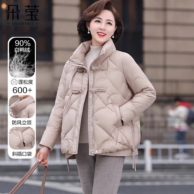 中年妈妈冬装洋气保暖羽绒服女时尚短款外套中老年人2024新款棉袄