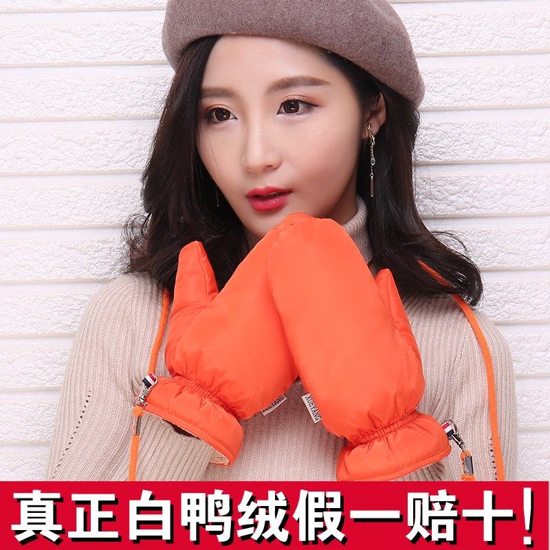 羽绒手套男女冬季棉防水情侣可爱连指挂脖加绒加厚滑雪保暖骑行