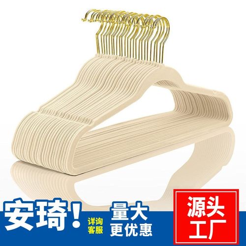 20支植绒衣架无痕防滑衣撑干湿两用收纳神器家用金钩衣服整理衣挂