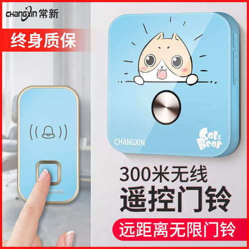 门铃无线家用智能门玲超远距离电子遥控大音Q量可爱创意音乐一拖