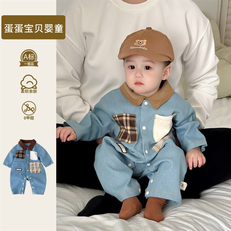 婴儿衣服超萌连体哈衣男宝宝春装洋气爬服婴幼儿外出一岁帅气春季