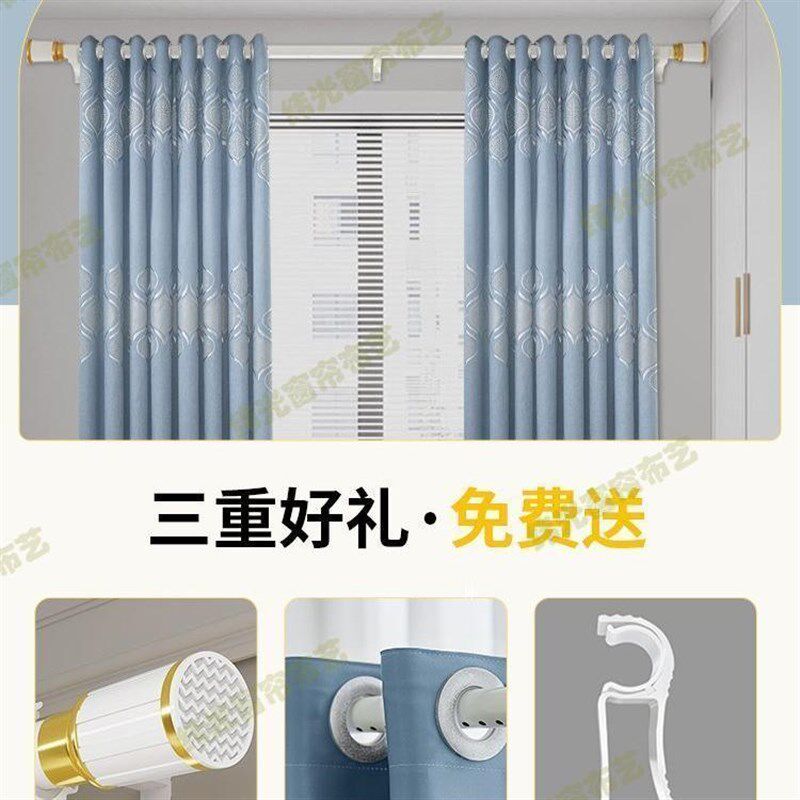 网红窗帘卧室遮光打孔免打孔安装两用带杆一整套客厅卧室新款