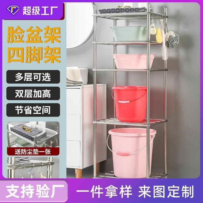 定制 多层不锈钢放盆架子厨房置放锅架收纳架落地可拆卸洗脸盆架