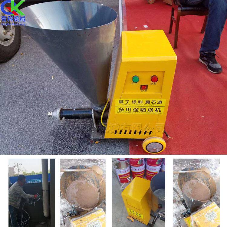 建筑内外墙体混合涂料喷射机 腻子粉自动喷涂机 水泥砂浆喷涂设备