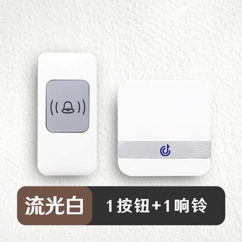 家用门钟无线呼叫器防水铃电子叮咚一拖远距离门铃遥控超一拖二