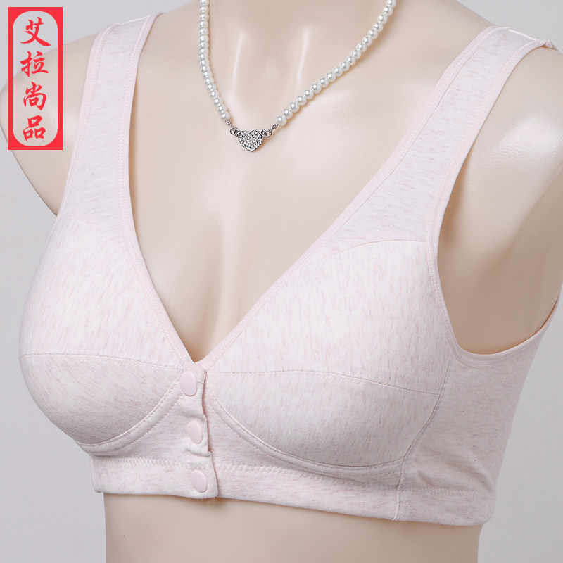 中老年无钢圈透气孔模杯 纯棉前扣聚拢女士内衣文胸 夏季彩棉大码
