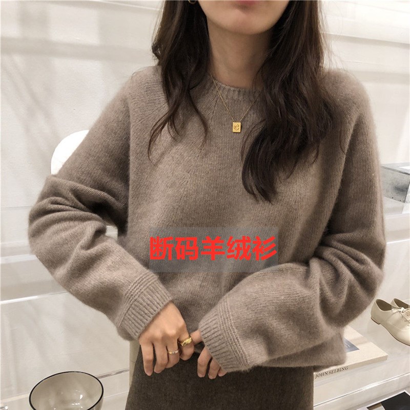 秋冬新款100%羊毛衫女套头宽松加厚圆领短款大码针织毛衣羊绒衫