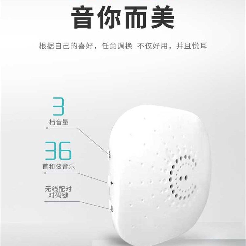 龙侨华自发电门铃无线家用远距离一拖二电子遥P控免插电老人呼叫