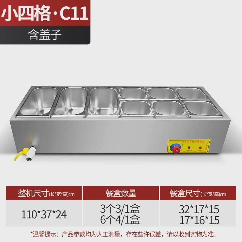 快餐保温台商用防干保温食堂加热保温汤池热菜售饭台不锈钢烧餐车