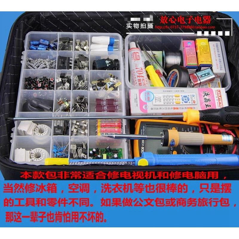 加厚家电电器维修工具包电工电脑旅行手提商务包行李箱密码箱