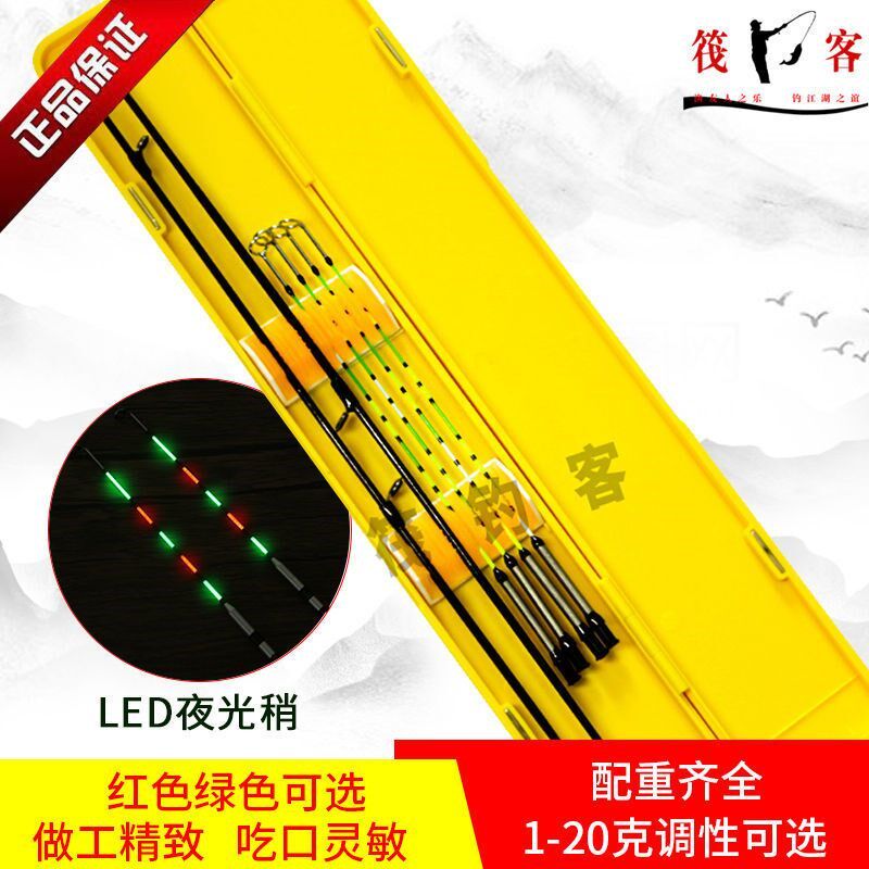 筏钓弯头竿稍弹簧弯头稍筏竿稍y桥筏夜光LED竿稍筏竿弹簧弯头杆稍