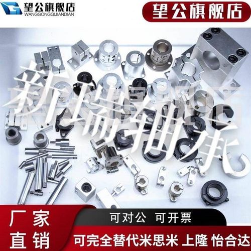 直线光轴导轨光杆滑轨高精度木工轨道推台滑推台锯台导Y轨滑块支