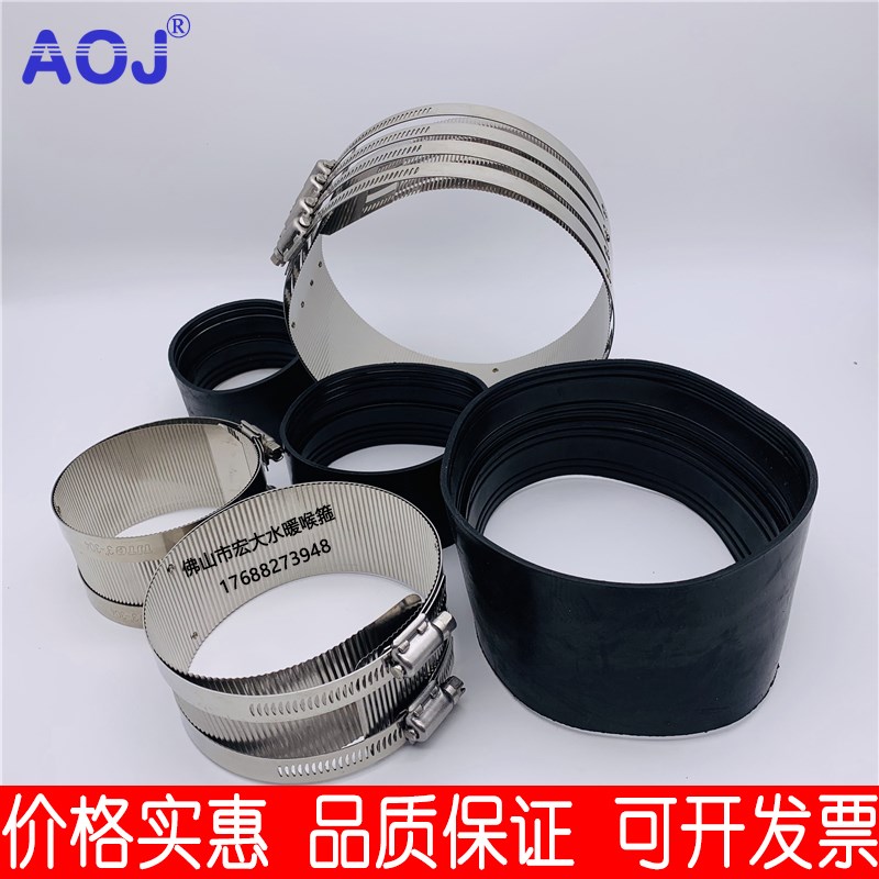 卡箍加厚优质胶圈 铸铁管不锈钢管束PVC管对接胶圈厚度3mm左右