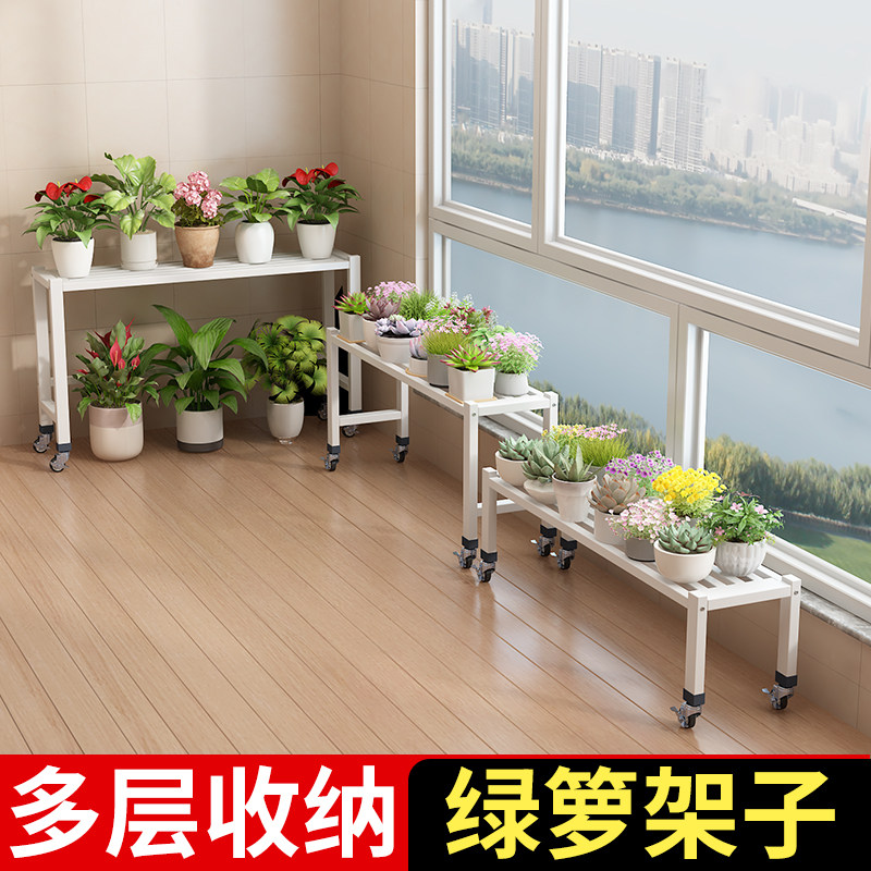花架阳台植物架多层收纳架置物架盆景摆放架绿箩盆栽架子放花盆的