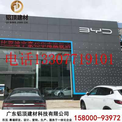 新品氟碳漆镂空铝单板外墙工程雕花门头店铺招牌街道改造装饰材料