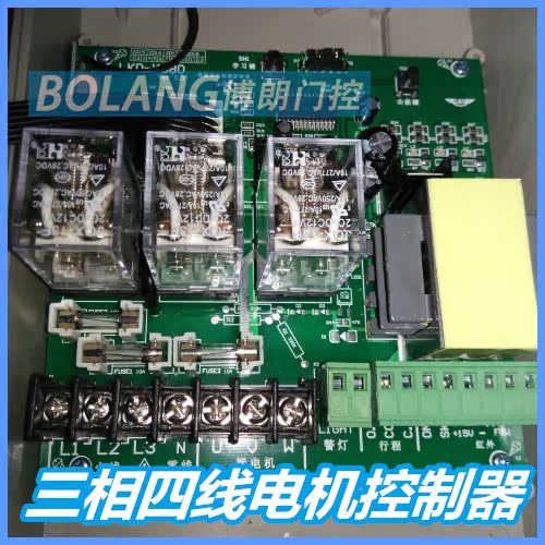 380伏伸缩门控制器带遥控三相平移门控制板380V自动门控制器箱子