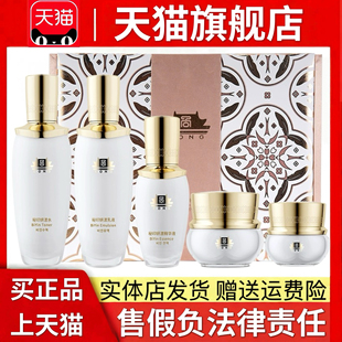 上海维娜宫秘印妍漾特护礼盒保湿补水套装化妆品官方正品非旗舰