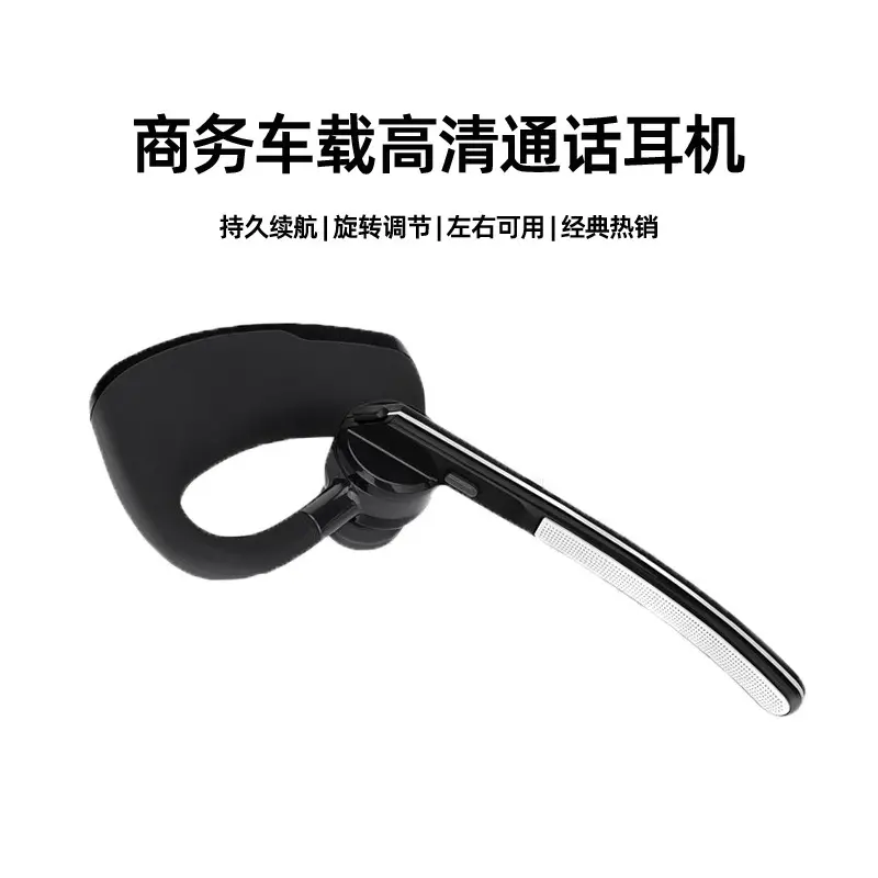 ExcelayV8S蓝牙耳机超长续航车载商务入耳式无线耳塞源头工厂