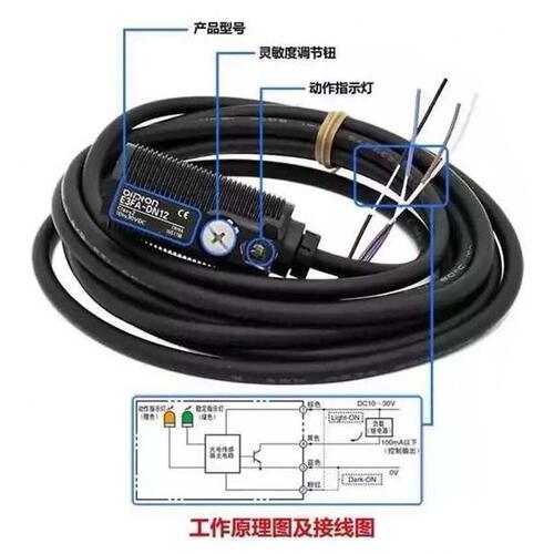 甄选正品欧姆龙回归反射型M12接插件E3FA-RN11 12 21 RP22 光电传