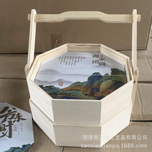 甄选实木手提中秋月饼双层包装盒蛋黄酥糕点食盒新中式节日通用礼