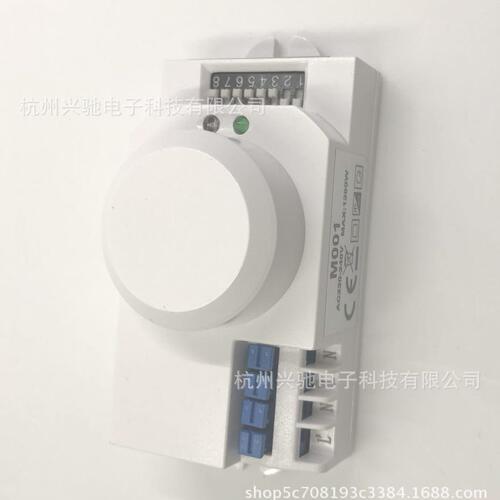 甄选微波雷达感应开关多普勒感应器小尺寸110V-240V DC9-24V可选