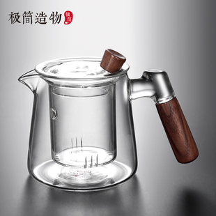 家用玻璃泡茶壶木把小茶壶茶水分离过滤沏花茶器电陶炉煮茶红茶具