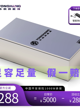 电动车锂电池60V72v大容量48V外卖三轮车宁德时代三元大单体电瓶