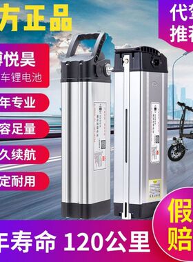 博悦昊代驾电动车锂电池60v48伏52V25ah30AH大容量折叠通用电瓶