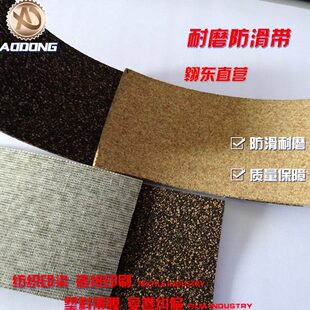條卷帶滾軸帶機收防滑糾偏機防滑包卷軟木導輥橡膠軟木膠棕色復