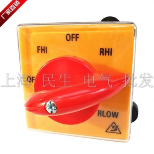 反 D银YW75高低正 带开关60保护转换开关 盒6 速铣床变速J转25点