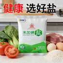 无典0添加抗结剂健康优选精制食用盐食盐调味细盐四川井盐