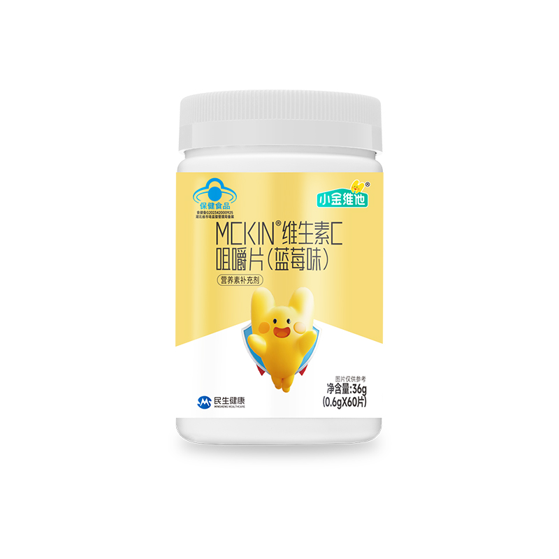 小金维他蓝莓儿童维生素C咀嚼片