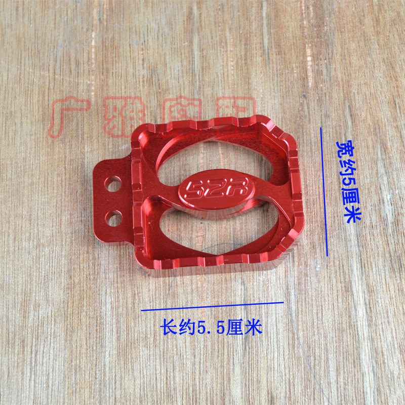 适用KTM 390 690 790 890 1290 ADV 18-23改装加大刹车脚踏板配件