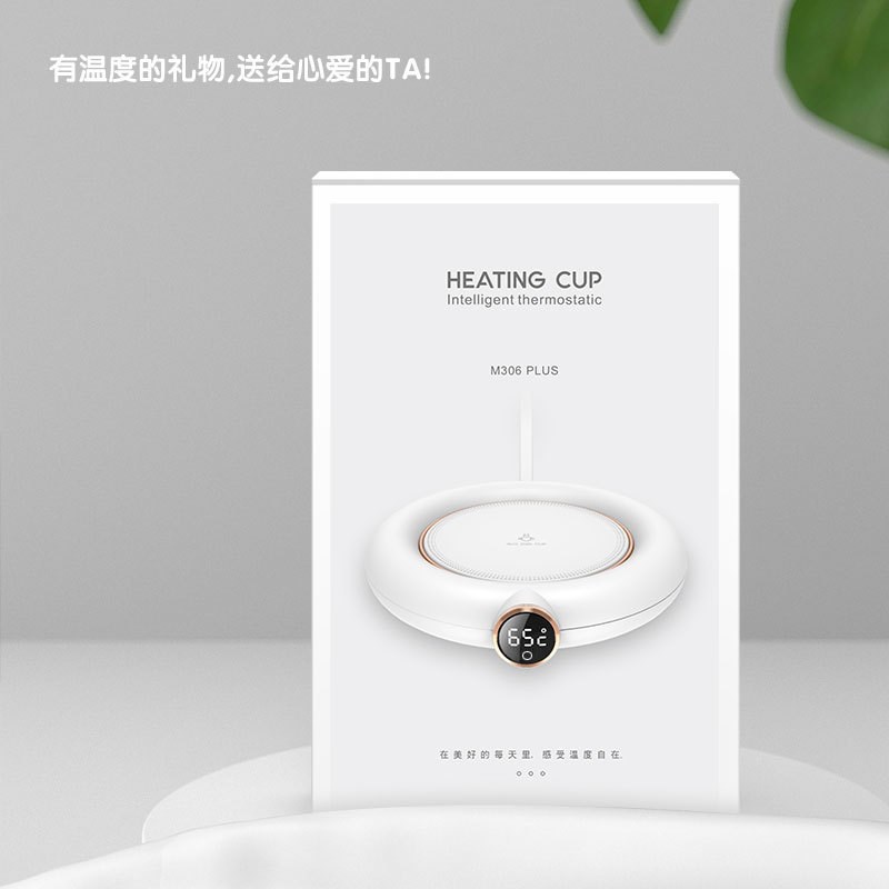 110v暖暖杯垫55度恒温杯子加热咖啡牛奶神器办公室智能保温底座