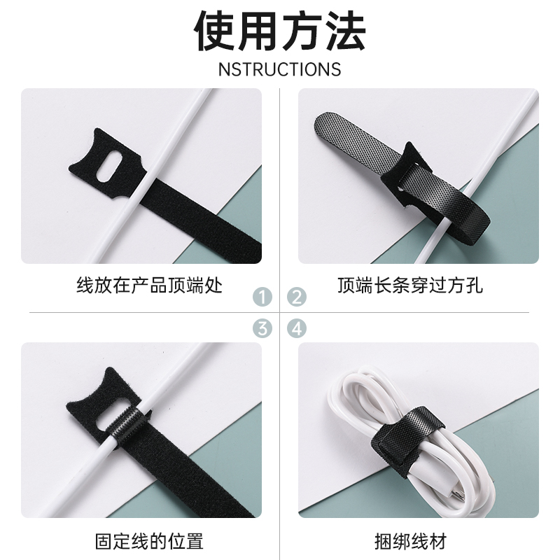 魔术贴紮带束线带数据线充电线收纳捆绑带绕线集线器整理线固定器