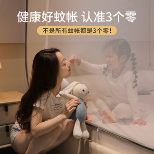 蒙古包蚊帐家用卧室2023新款 免安装 儿童婴儿床折叠加密加厚防蚊罩