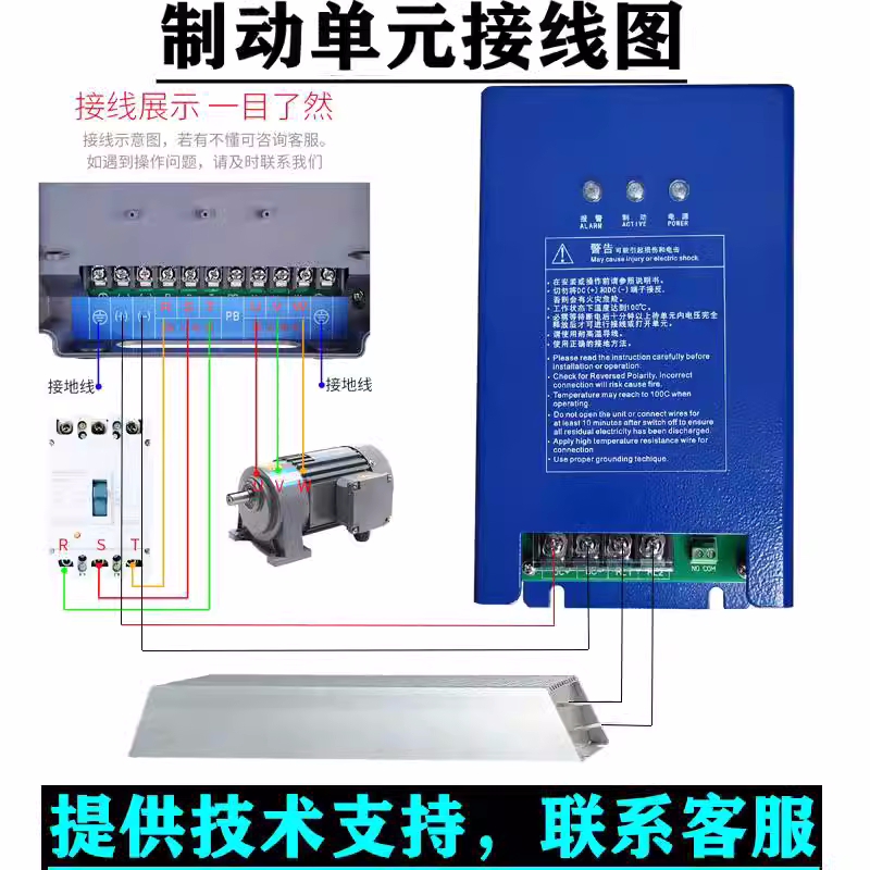 变频器电梯大功率能耗制动单元15KW22KW37KW45KW75KW90KW215KW