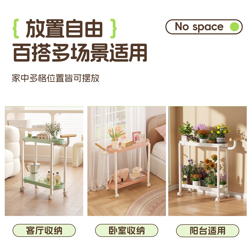 现代2025新款可移动小推车小花架沙发边几创意餐厅边柜置物架桌子