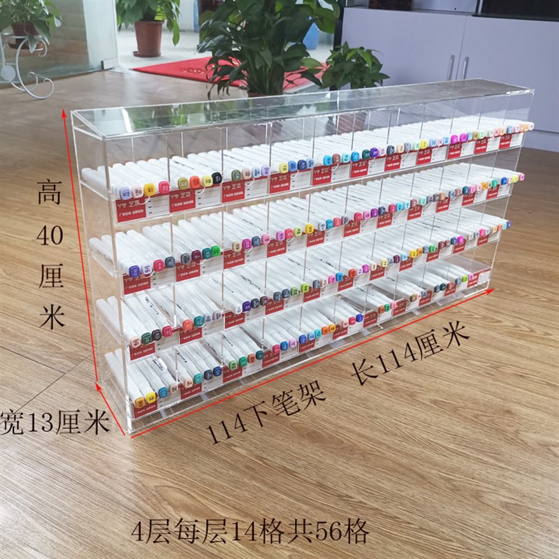 亚克力笔架马克笔收纳展示架下笔架收纳透明文具店柜台手账本册架