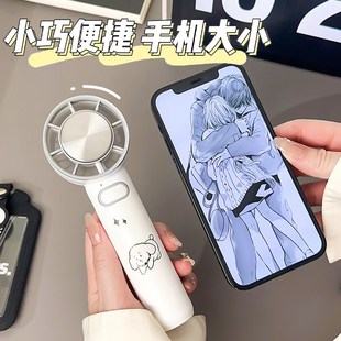 充电电风扇降温神器随身扇 制冷手持小风扇长续航半导体迷你便携式