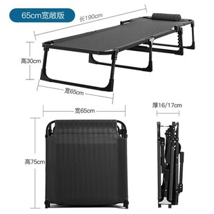 折叠床单人床家用简易午休床办公室午睡躺椅陪护床多功能行军床