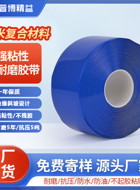 6S目视化蓝色普博纳米地胶工厂管理仓库功能规划专用耐磨地面标识