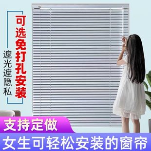 百叶窗帘铝合金卫生间厨房厕所卧室家用遮光拉绳免打孔定制定做